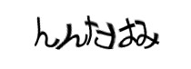 Authentication image