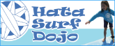 幡多サーフ道場：高知県幡多郡黒潮町でサーフィンスクール開講！初心者歓迎します。